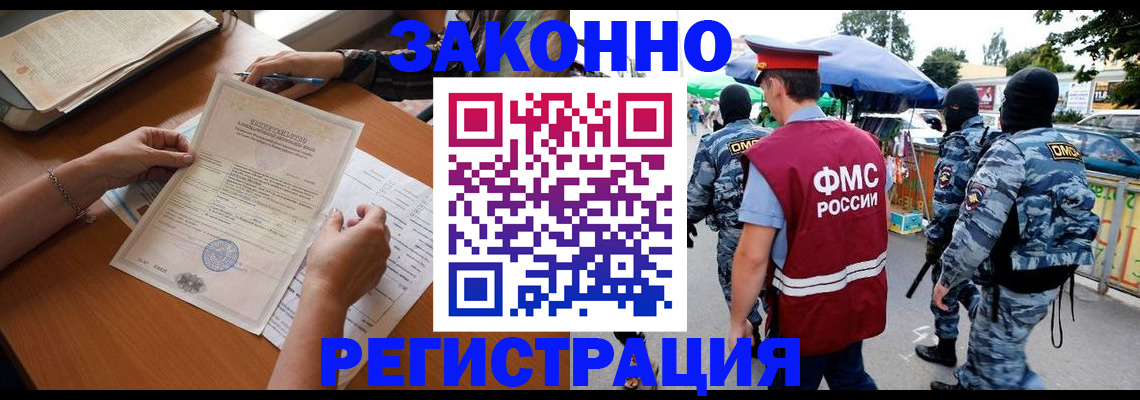 подбор жилья для школьной регистрации в Дигоре